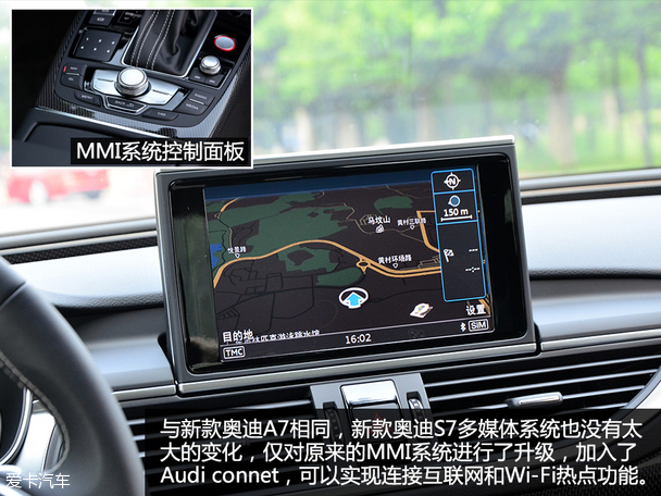 實拍2015款奧迪S7