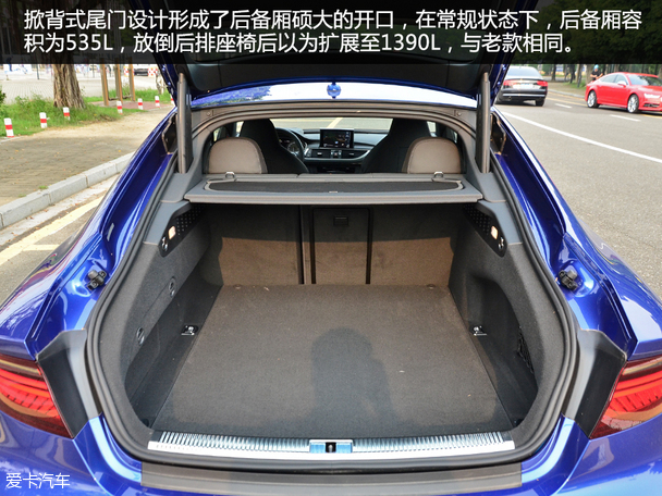 實拍2015款奧迪S7