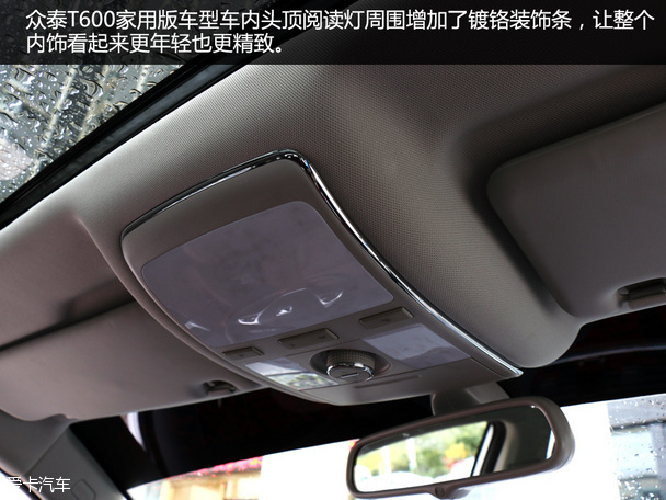 试驾众泰T600家用版