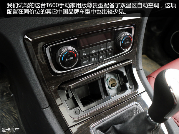 试驾众泰T600家用版