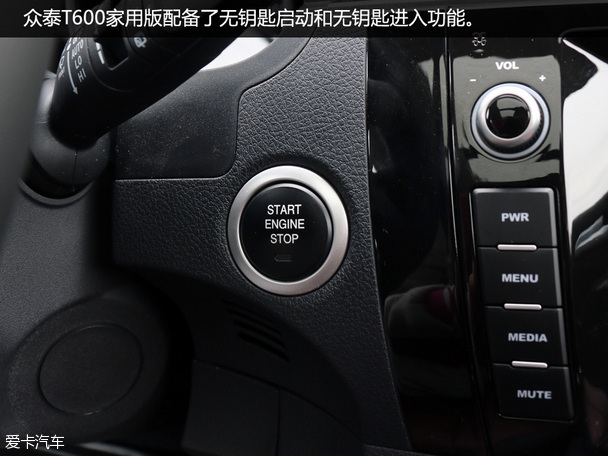 试驾众泰T600家用版