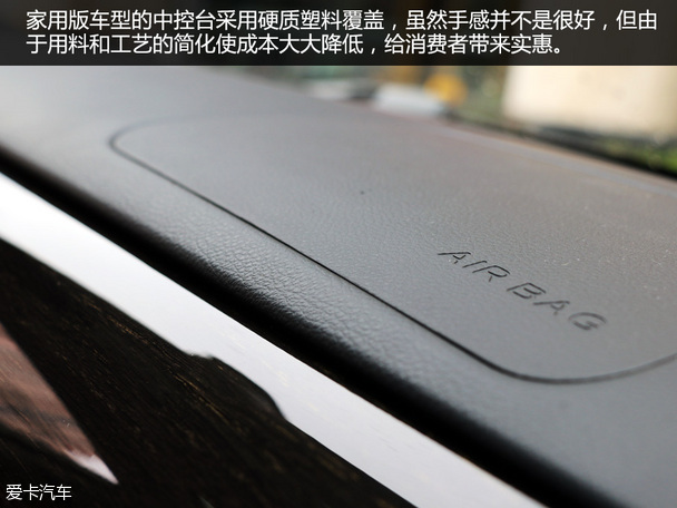试驾众泰T600家用版