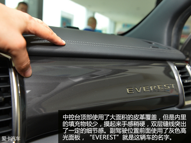 到店實拍撼路者