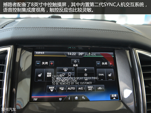 到店實拍撼路者