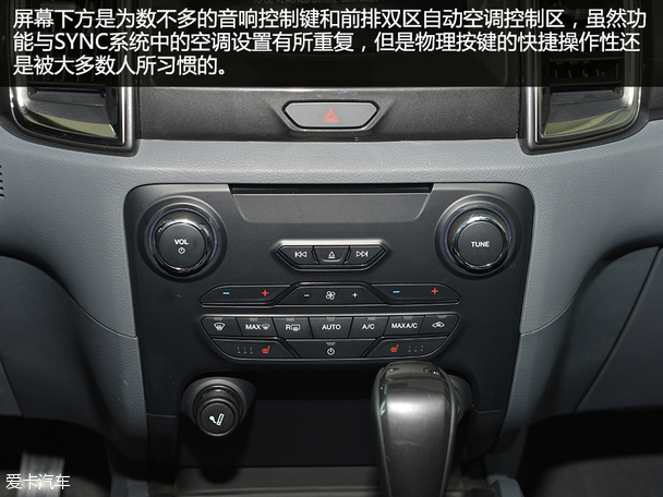 到店實拍撼路者