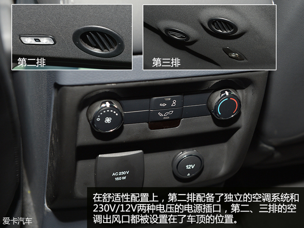 到店實拍撼路者