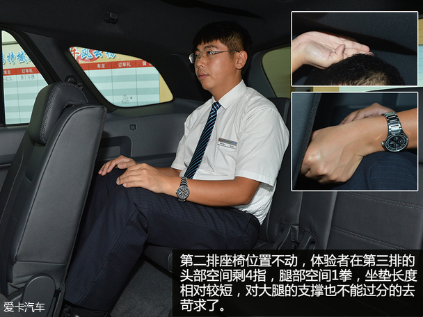 到店實拍撼路者