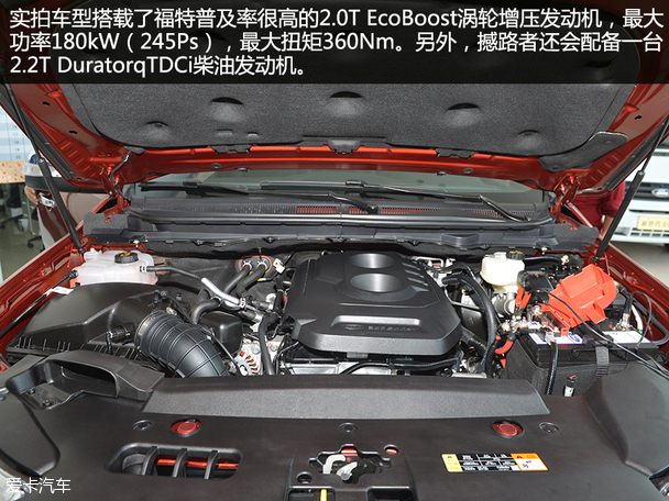 到店實拍撼路者