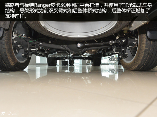 到店實拍撼路者