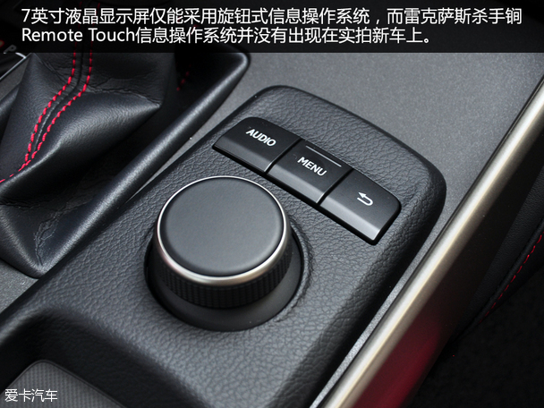 實(shí)拍雷克薩斯IS 200t