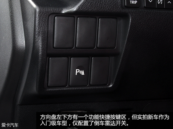 實(shí)拍雷克薩斯IS 200t