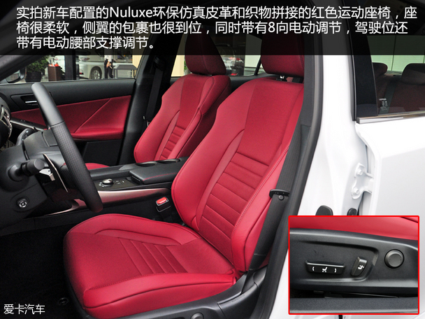 實拍雷克薩斯IS 200t