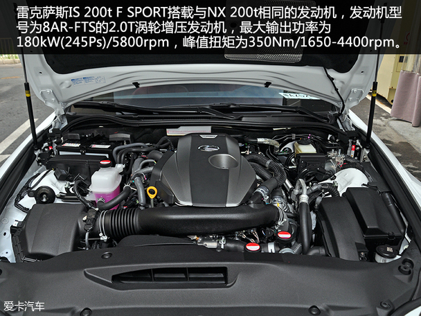 實拍雷克薩斯IS 200t