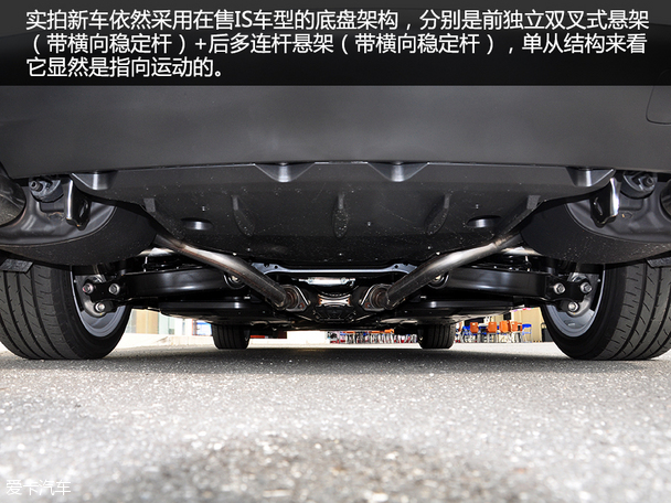 實拍雷克薩斯IS 200t