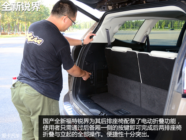 八款7座SUV横评之空间篇