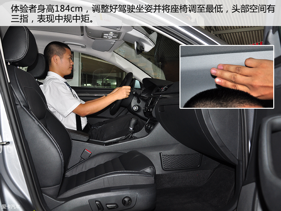 实拍全新速派