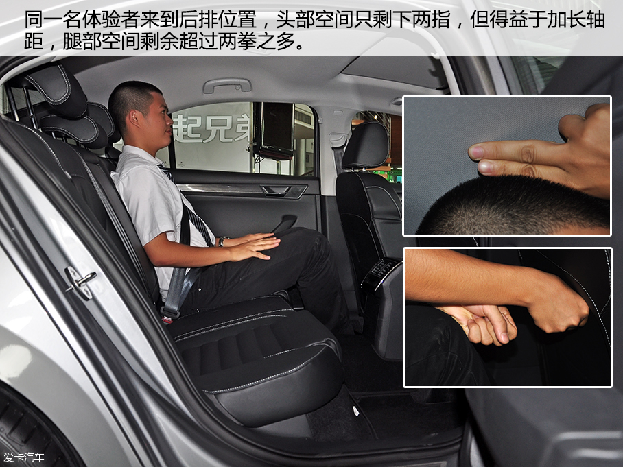 实拍全新速派