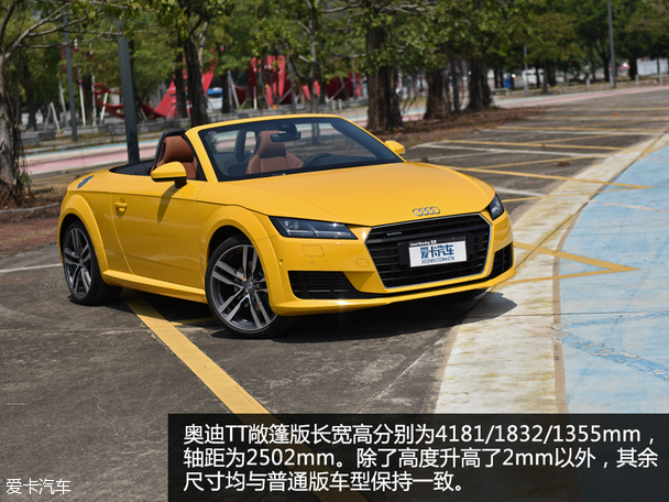 實(shí)拍奧迪TT敞篷