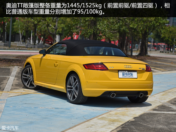 實(shí)拍奧迪TT敞篷