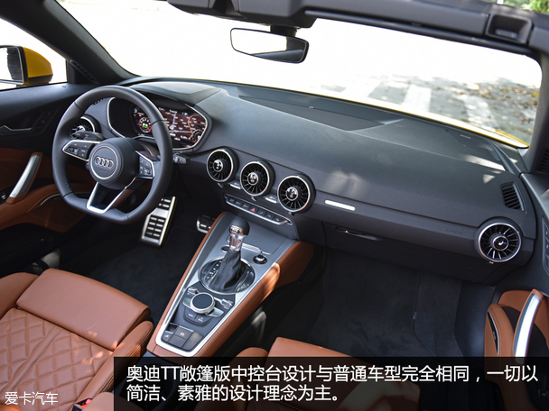 實(shí)拍奧迪TT敞篷