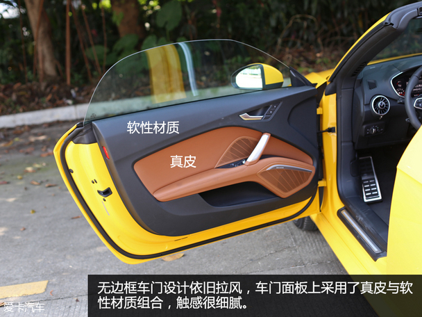 實(shí)拍奧迪TT敞篷