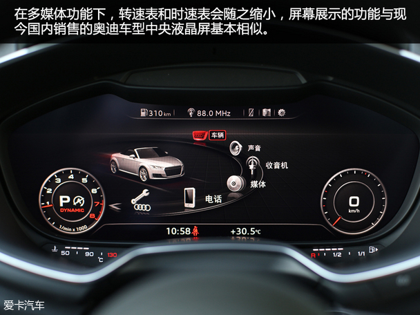 實(shí)拍奧迪TT敞篷