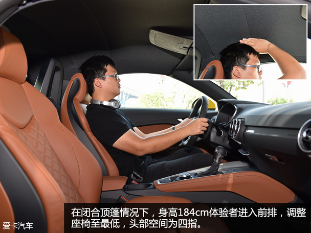 實(shí)拍奧迪TT敞篷