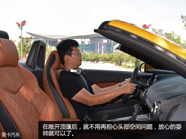 實(shí)拍奧迪TT敞篷