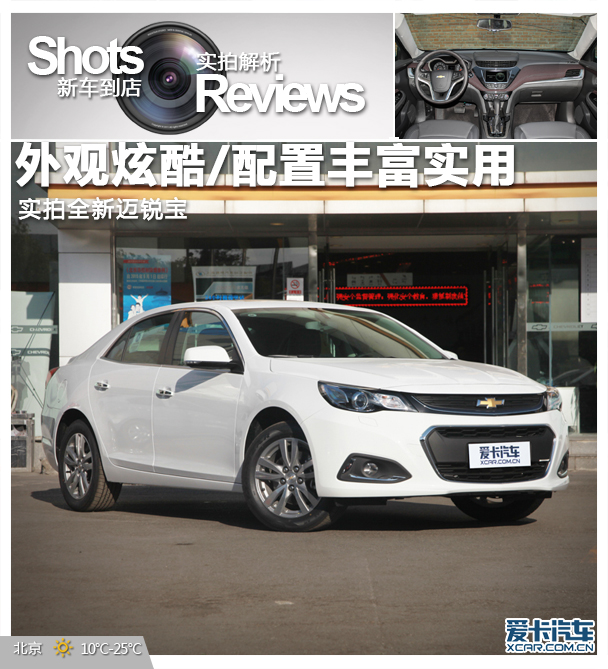 全新邁銳寶實(shí)拍