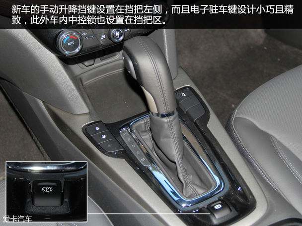 全新邁銳寶實拍體驗