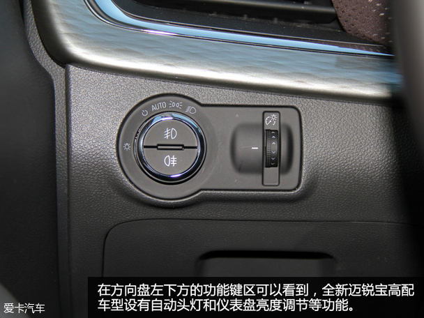 全新邁銳寶實拍