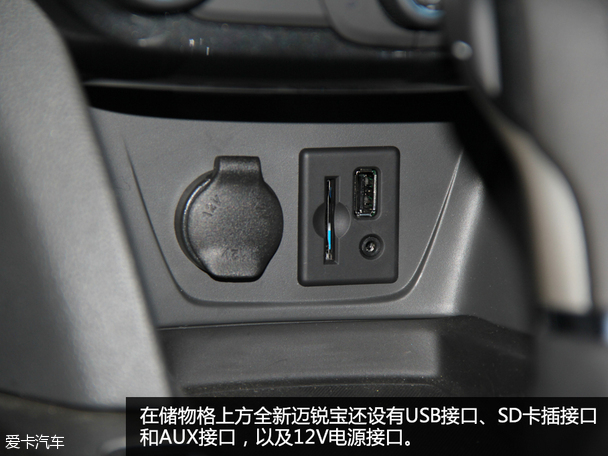 全新邁銳寶實拍