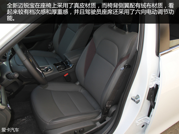 全新邁銳寶實拍