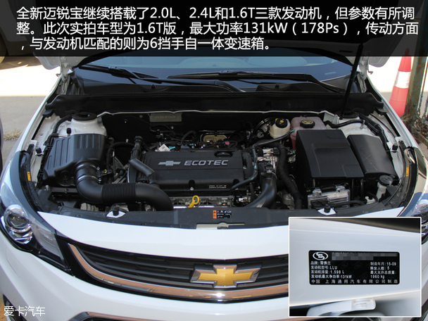 全新邁銳寶實拍