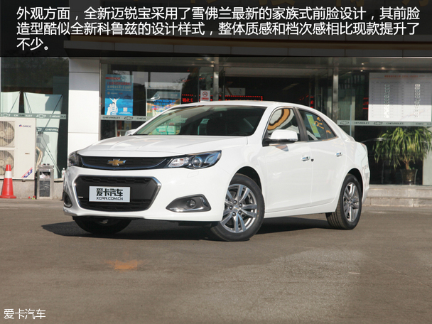 全新邁銳寶實(shí)拍