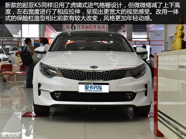 全新起亞K5