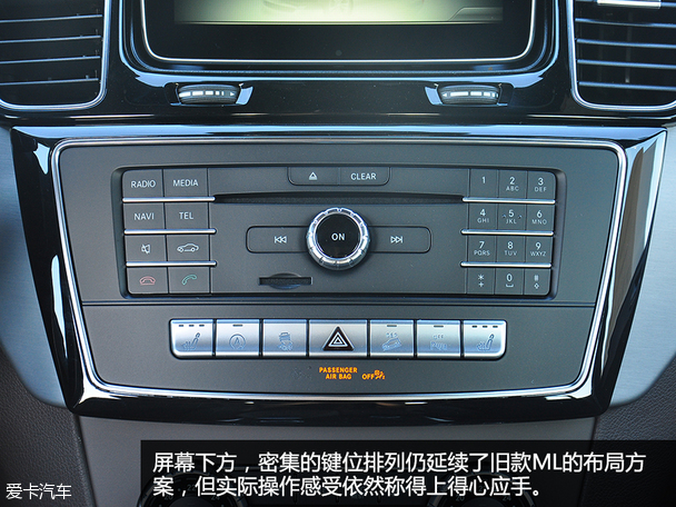 "名归实质" 实拍奔驰gle 320 4matic