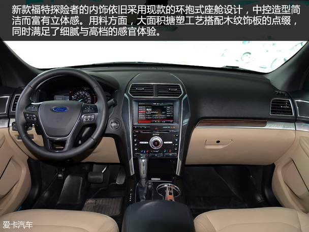 2015款福特探險者