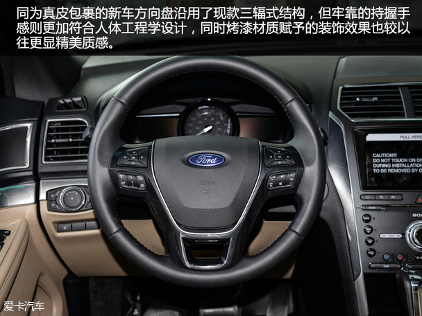 2015款福特探險者