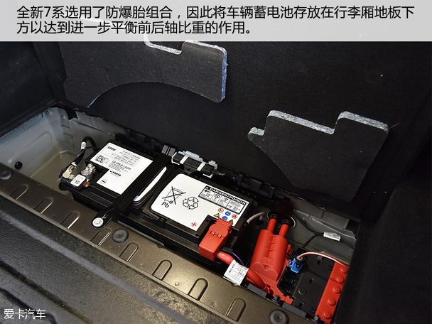 爱卡抢先实拍新一代宝马7系