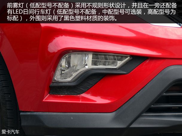 高質價比的家用MPV 北汽幻速H3品質測試