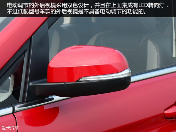 高質價比的家用MPV 北汽幻速H3品質測試