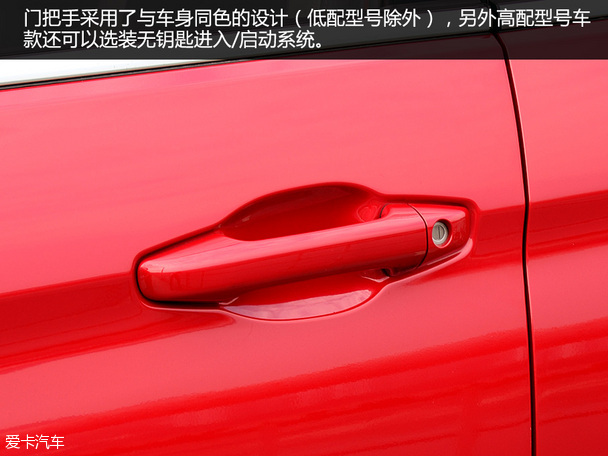 高質價比的家用MPV 北汽幻速H3品質測試