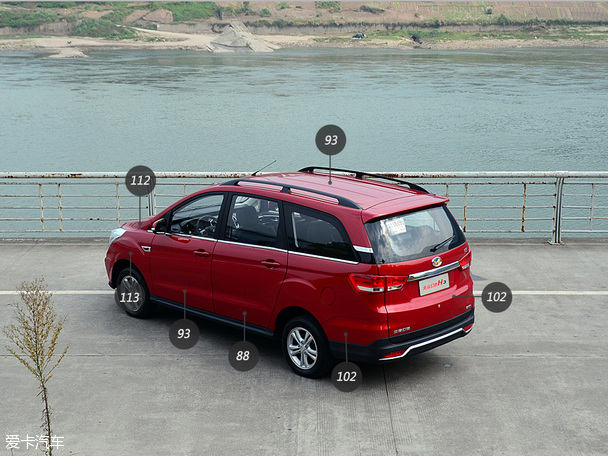 高質價比的家用MPV 北汽幻速H3品質測試
