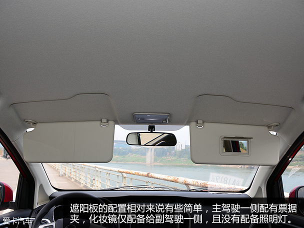 高質價比的家用MPV 北汽幻速H3品質測試