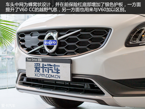 沃爾沃V60 CC實(shí)拍