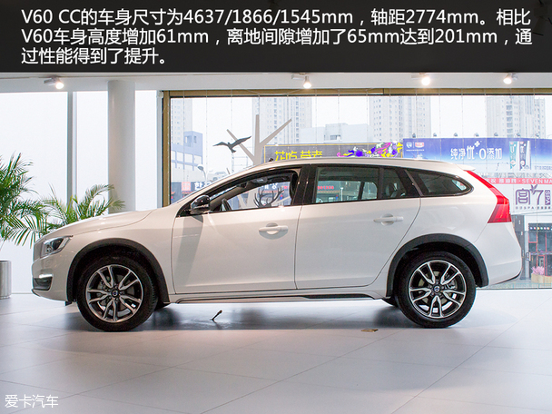 沃尔沃V60 CC实拍