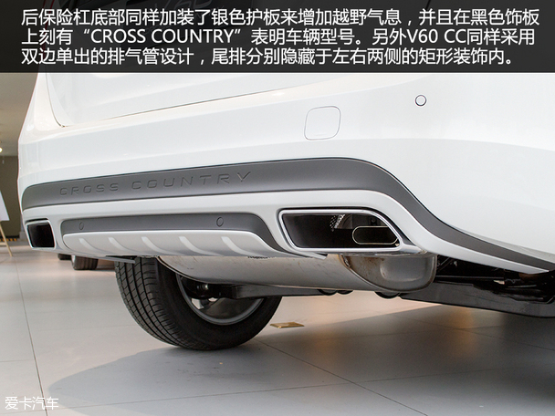 沃爾沃V60 CC實(shí)拍