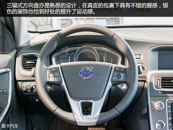 沃爾沃V60 CC實拍