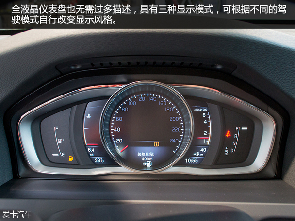 沃爾沃V60 CC實拍